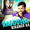 About Rasgulla Bikaner Ka Song